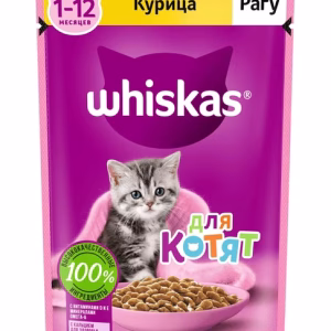 پوچ بچه گربه ویسکاس مرغ