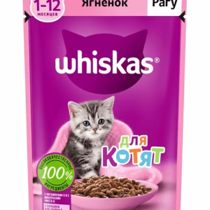 پوچ بچه گربه کیتن ویسکاس طعم بره در سس 75 گرم